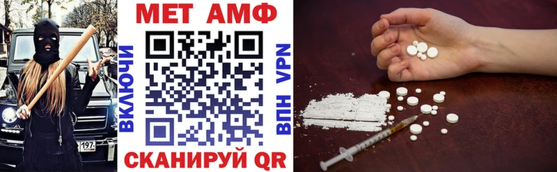 Купить закладки  Пролетарск  Амфетамин VHQ 