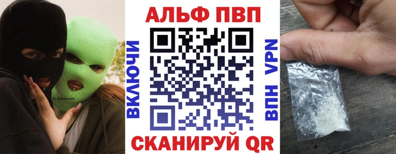 Alpha-PVP мука  Купить где  Пролетарск 