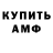 Метадон VHQ Pablo Rogozhskiy