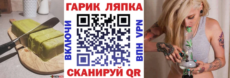 Печенье с ТГК марихуана  Купить закладки  Пролетарск 