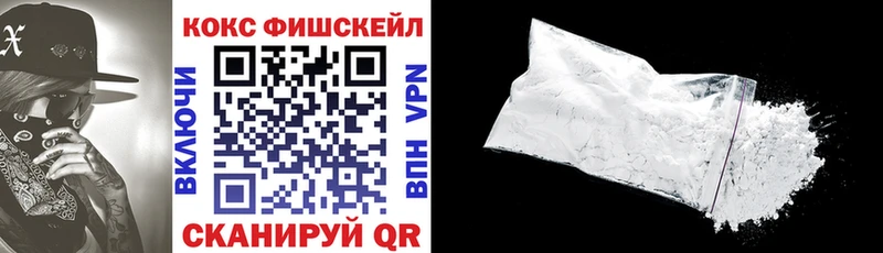 Кокаин Эквадор  Купить  Пролетарск 