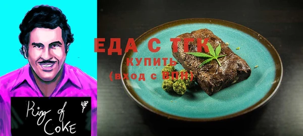 круглые Вязьма
