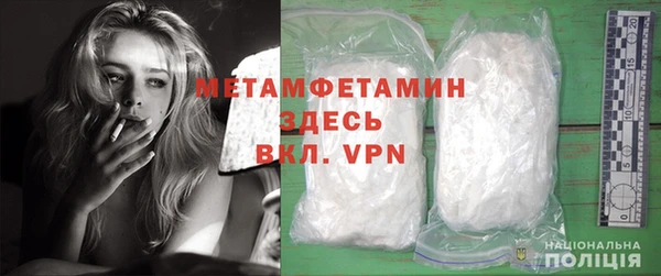 марки nbome Вяземский
