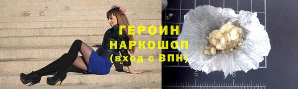 мяу мяу кристалл Вязники