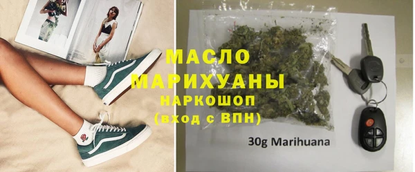 марки nbome Вяземский