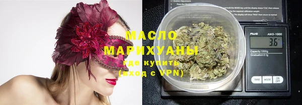 мяу мяу кристалл Вязники
