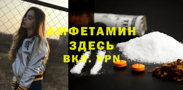 мяу мяу кристалл Вязники