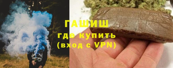 мяу мяу кристалл Вязники