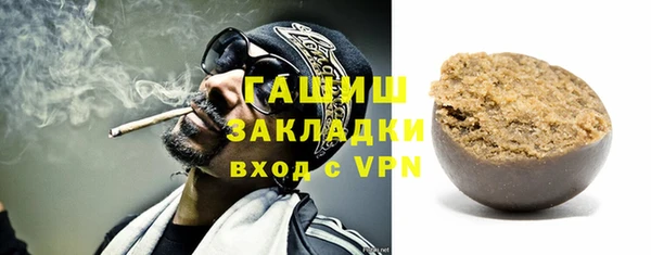 мяу мяу кристалл Вязники