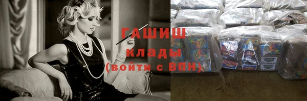 мяу мяу кристалл Вязники