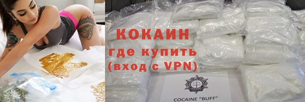 мяу мяу кристалл Вязники