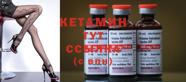 мяу мяу кристалл Вязники