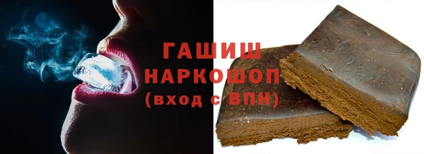 мяу мяу кристалл Вязники