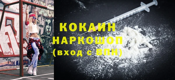 марки nbome Вяземский