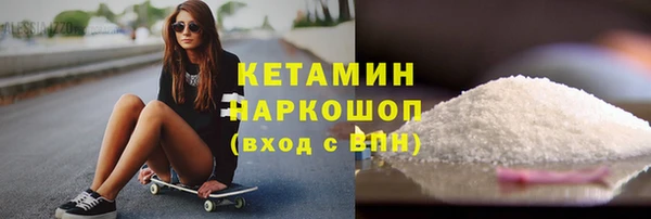 марки nbome Вяземский