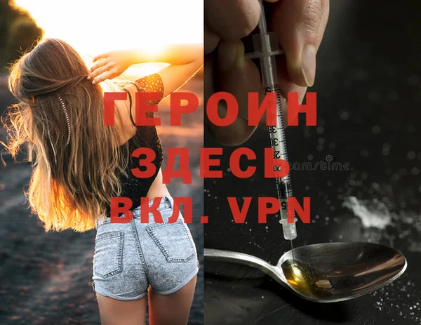 мяу мяу кристалл Вязники