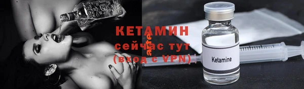 марки nbome Вяземский