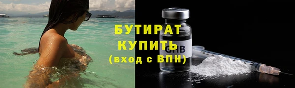 мяу мяу кристалл Вязники