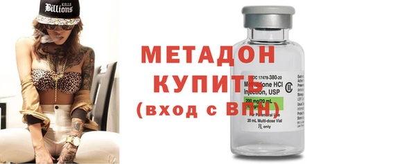 марки nbome Вяземский