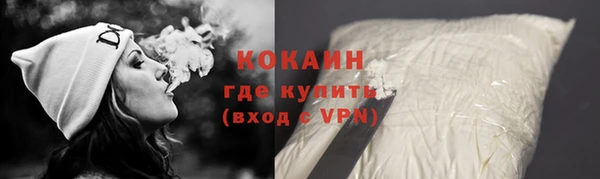 мяу мяу кристалл Вязники