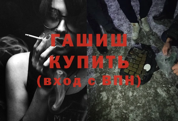 марки nbome Вяземский