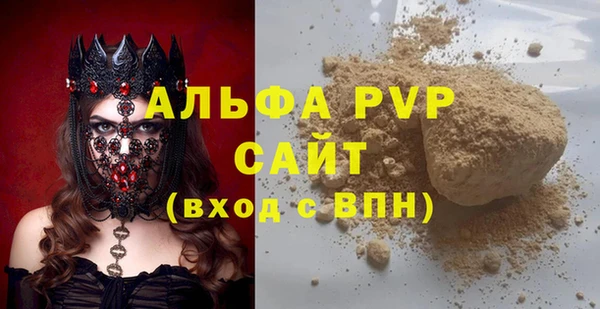 мяу мяу кристалл Вязники