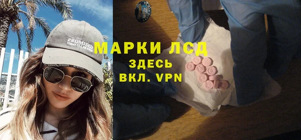 марки nbome Вяземский