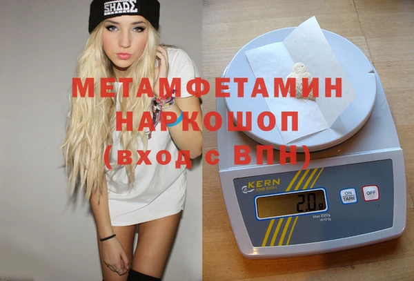 марки nbome Вяземский