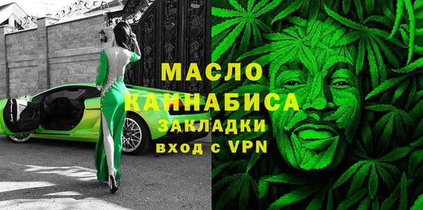 марки nbome Вяземский