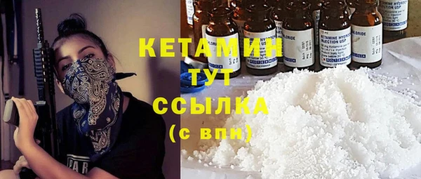 марки nbome Вяземский