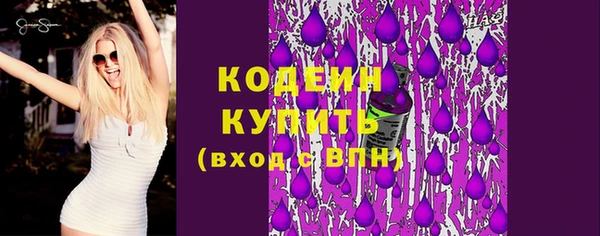 мяу мяу кристалл Вязники