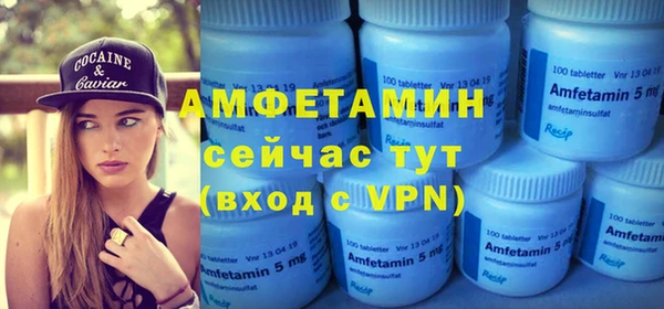 марки nbome Вяземский