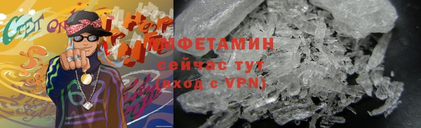 марки nbome Вяземский