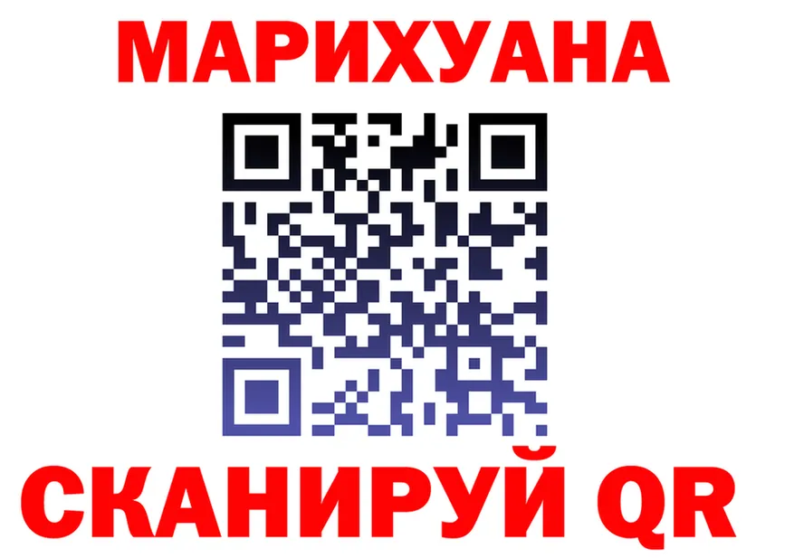 Canna-Cookies конопля зеркало darknet МЕГА Пролетарск