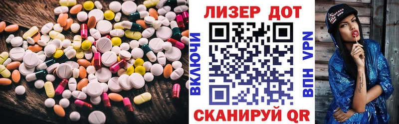 Купить  Пролетарск  ЛСД экстази кислота 
