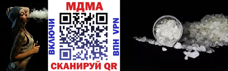 Купить  Пролетарск  MDMA crystal 