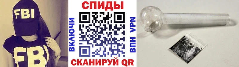 Купить  Пролетарск  Первитин Декстрометамфетамин 99.9% 