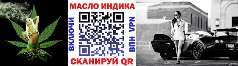 Купить где  Пролетарск  ТГК концентрат 